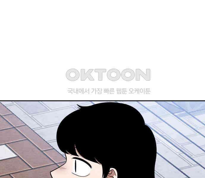수호소녀 33화 103