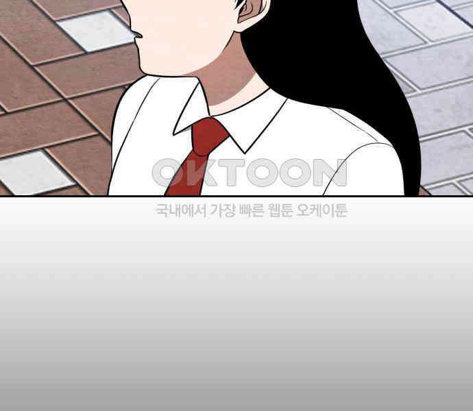 수호소녀 33화 104
