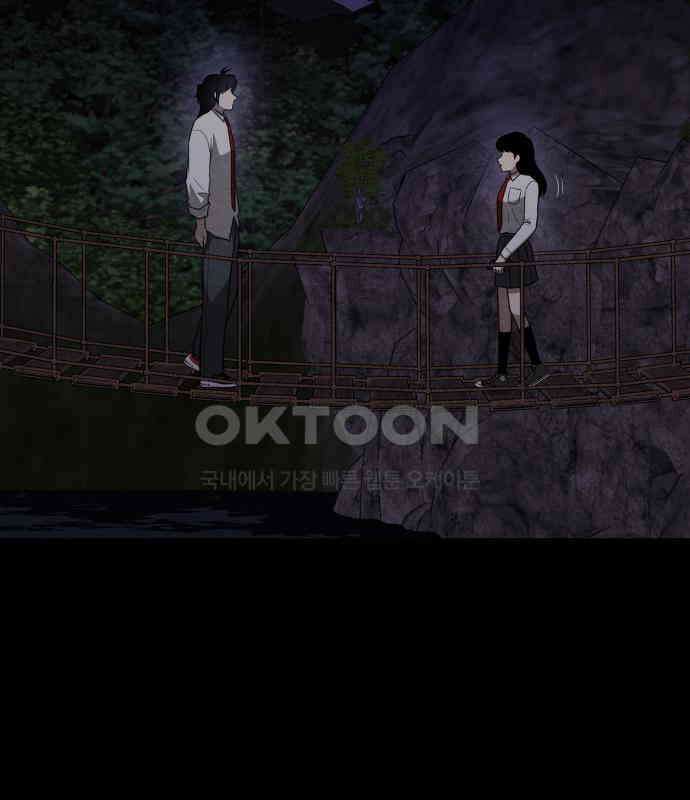 수호소녀 33화 106