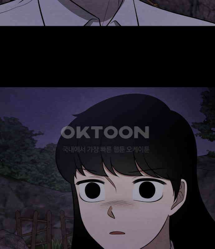 수호소녀 33화 108