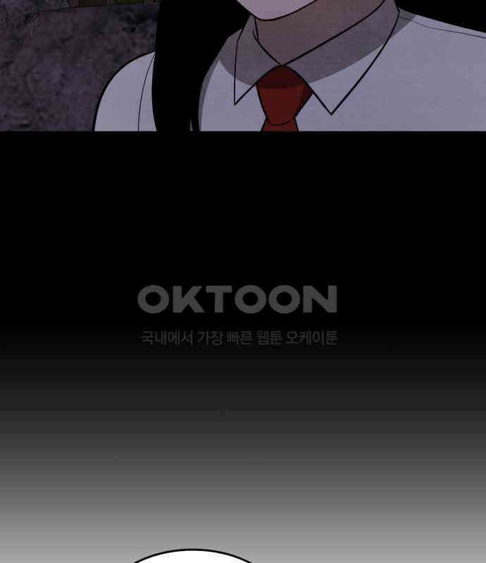 수호소녀 33화 109
