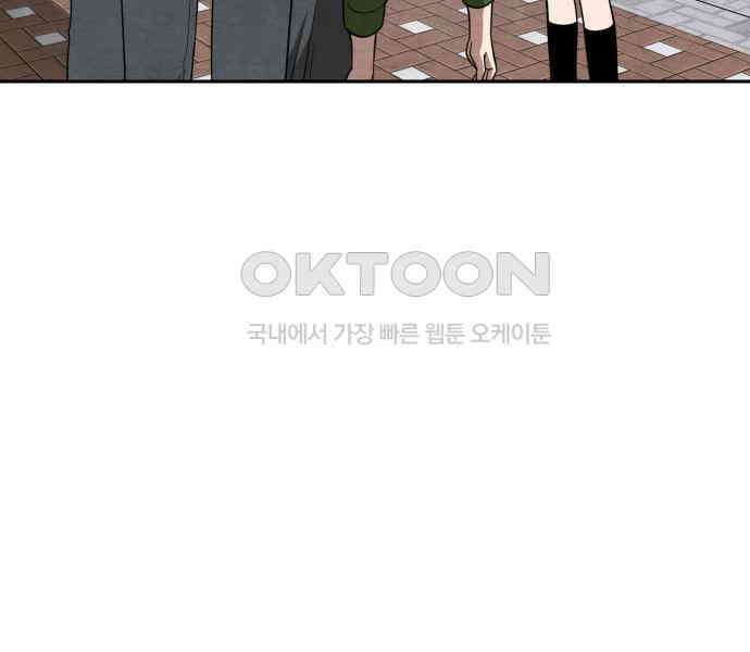 수호소녀 33화 112