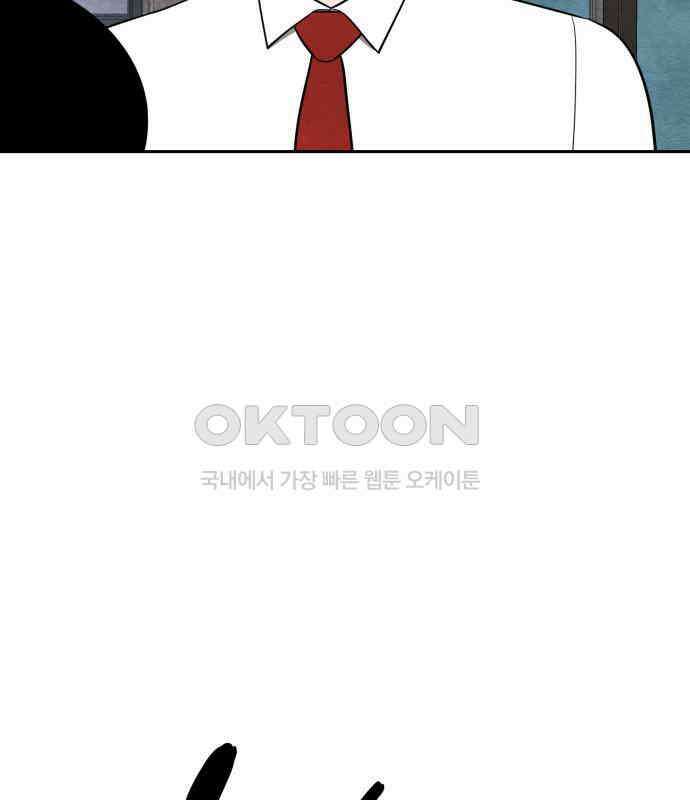수호소녀 33화 115