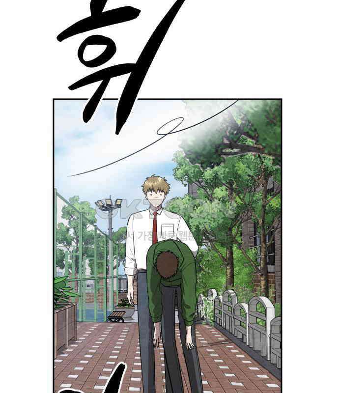 수호소녀 33화 116