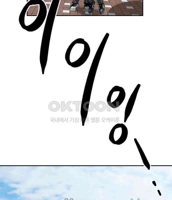 수호소녀 33화 117