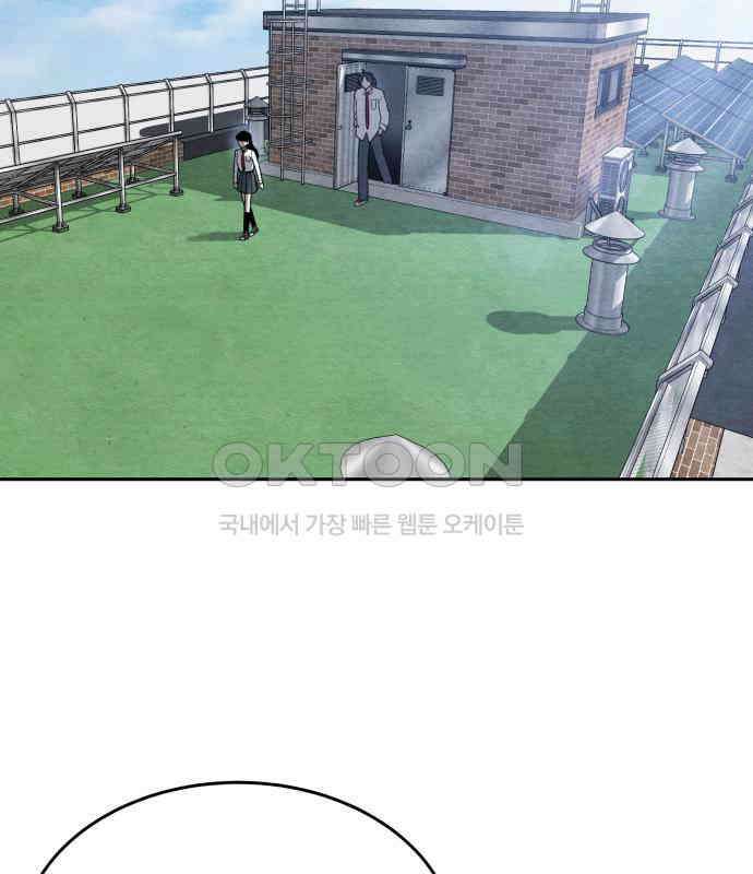 수호소녀 33화 118