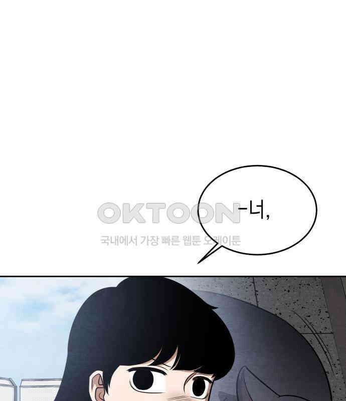 수호소녀 33화 121