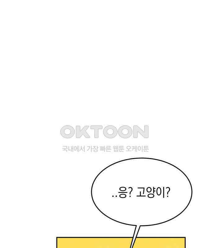 수호소녀 33화 123