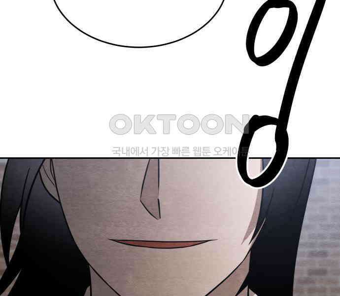 수호소녀 33화 127