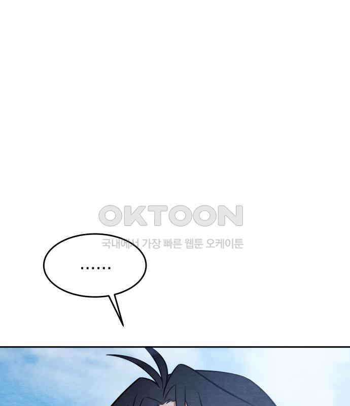 수호소녀 33화 131
