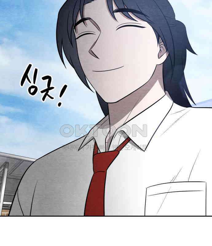 수호소녀 33화 132