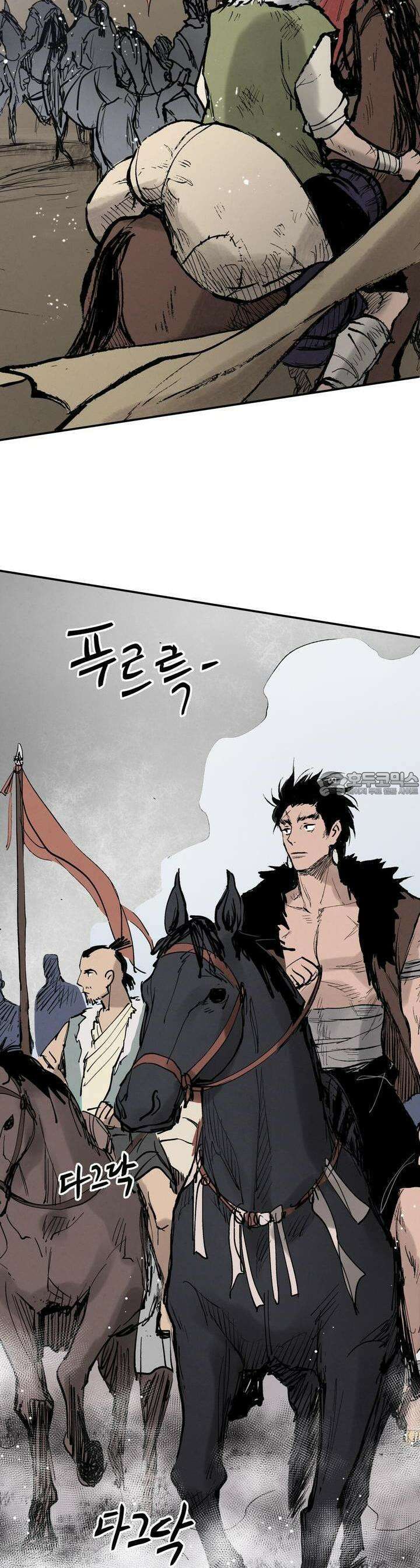 푸른 유리 48화 22
