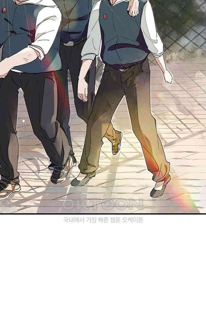 무적의 소년 2화 2