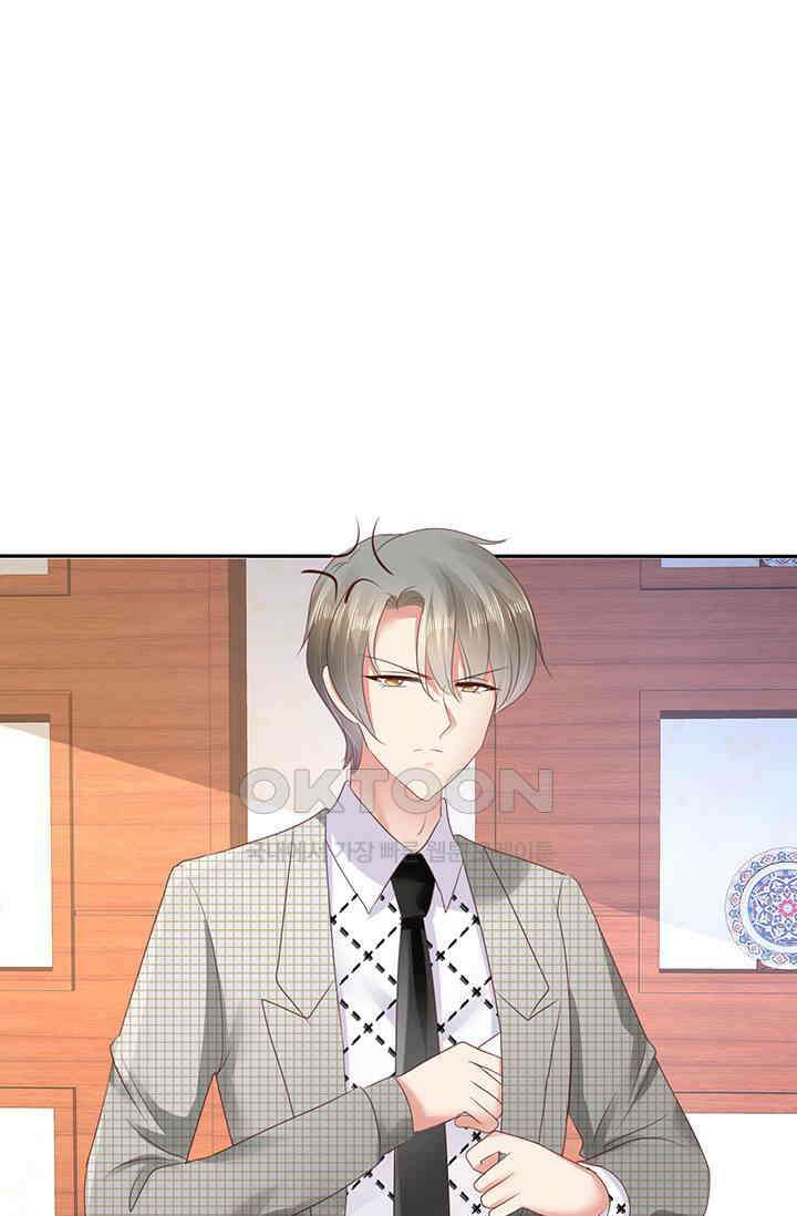너는 펫 16화 1