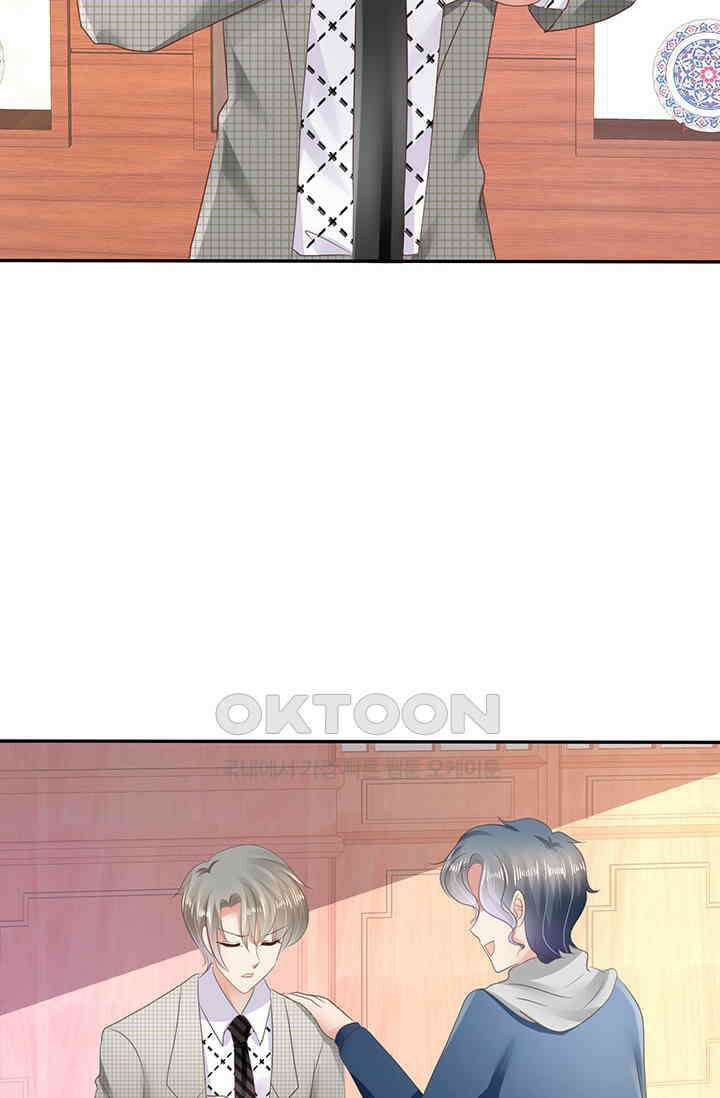너는 펫 16화 2