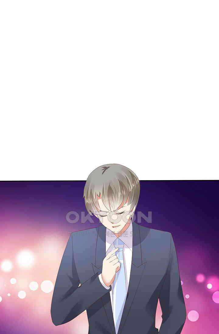 너는 펫 22화 1