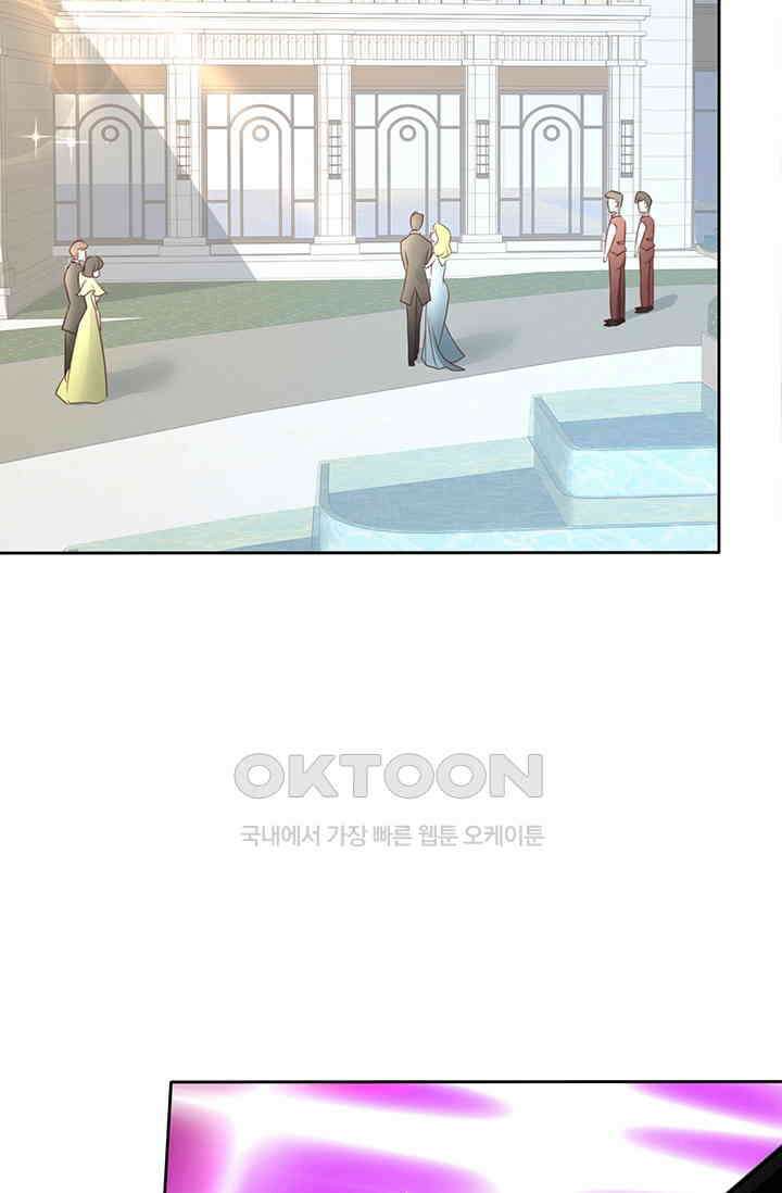너는 펫 22화 7