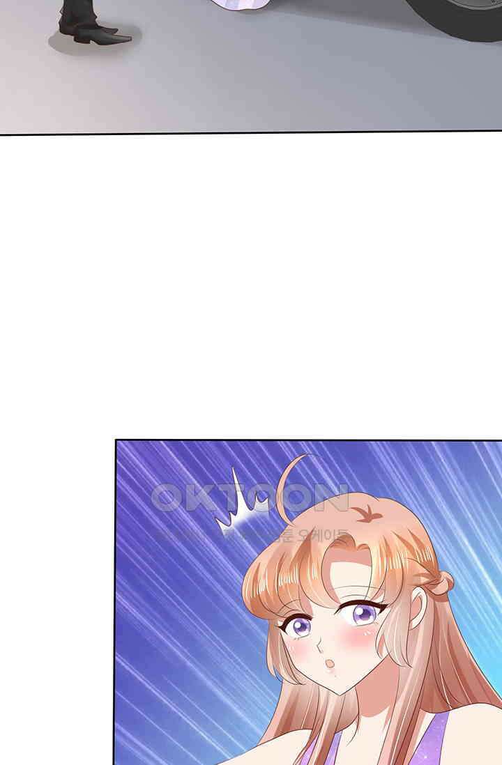 너는 펫 22화 9