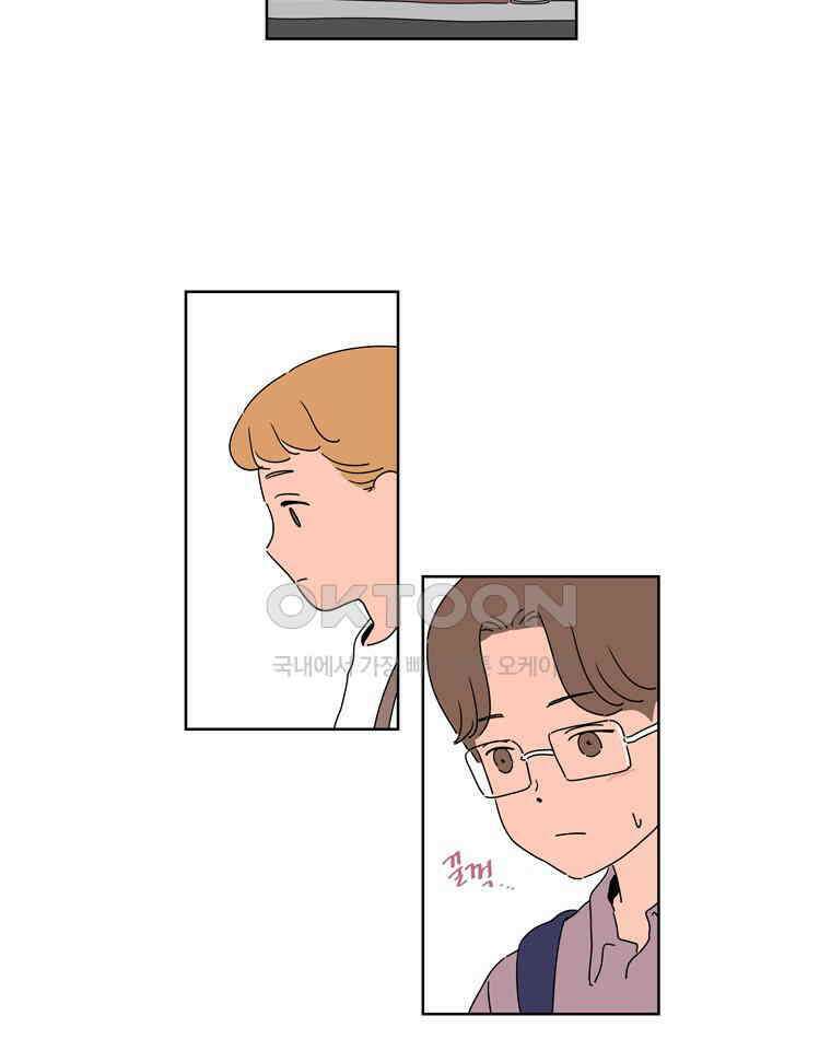 오빠의 향기 45화 6