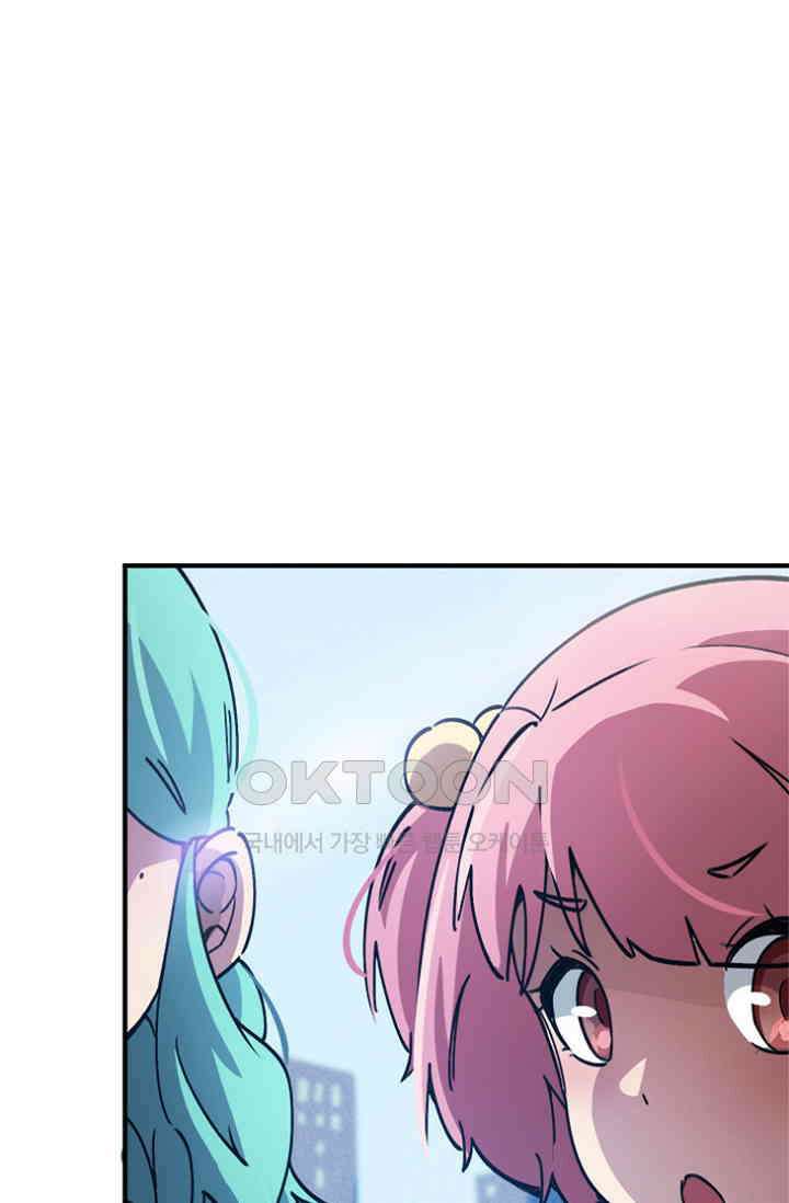 무적의 소년 37화 1