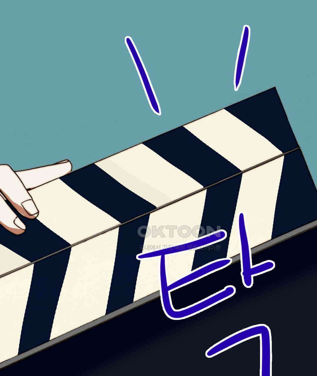 블루홀 메리지 75화 19