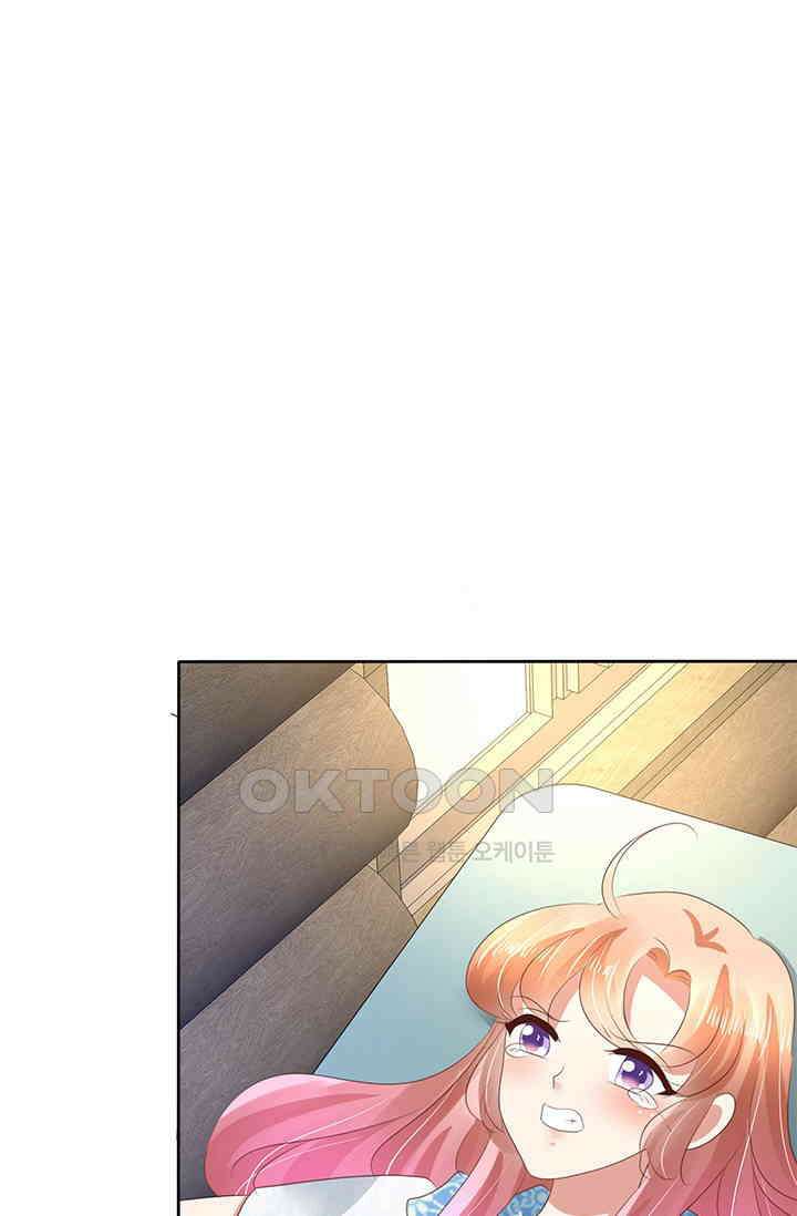 너는 펫 48화 1
