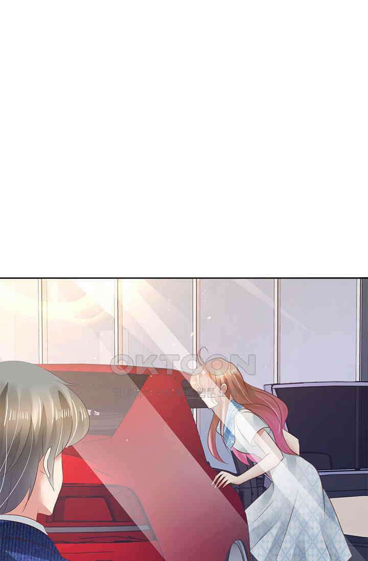 너는 펫 48화 6