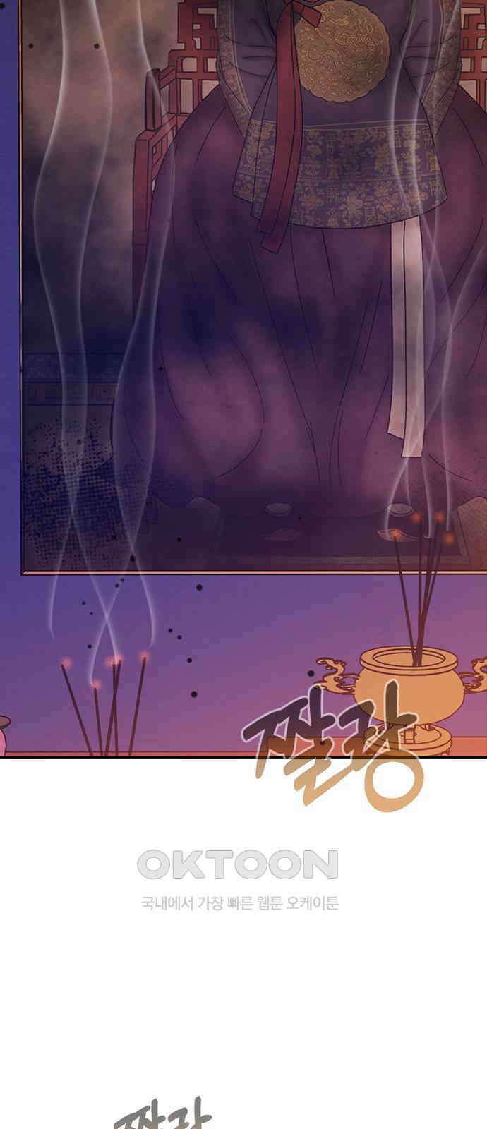 전생연분 116화 연화의 무사님 2
