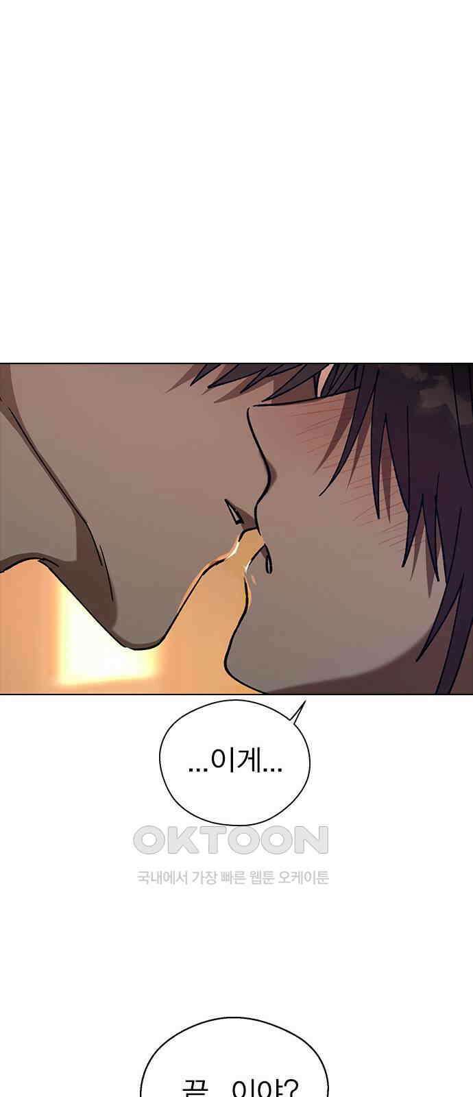전생연분 116화 연화의 무사님 28