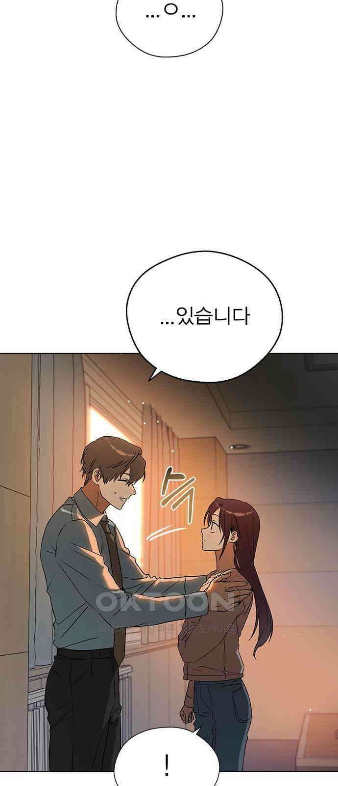 전생연분 116화 연화의 무사님 32