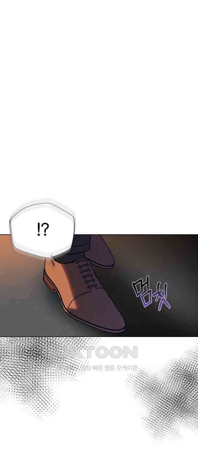 전생연분 116화 연화의 무사님 45