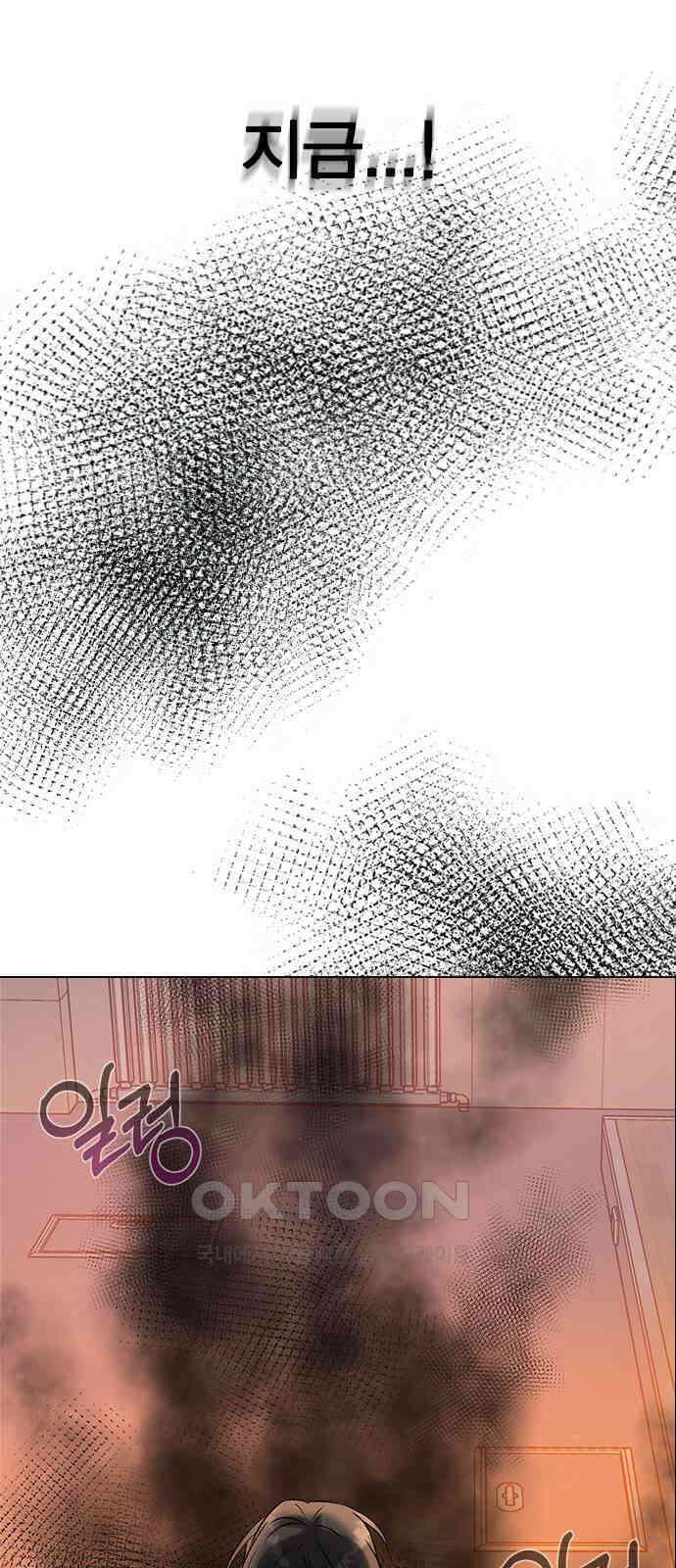 전생연분 116화 연화의 무사님 47