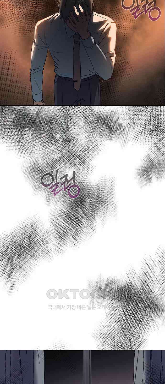 전생연분 116화 연화의 무사님 48