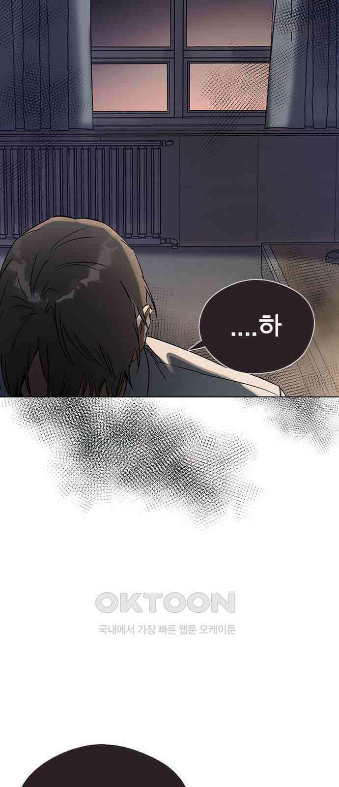 전생연분 116화 연화의 무사님 49
