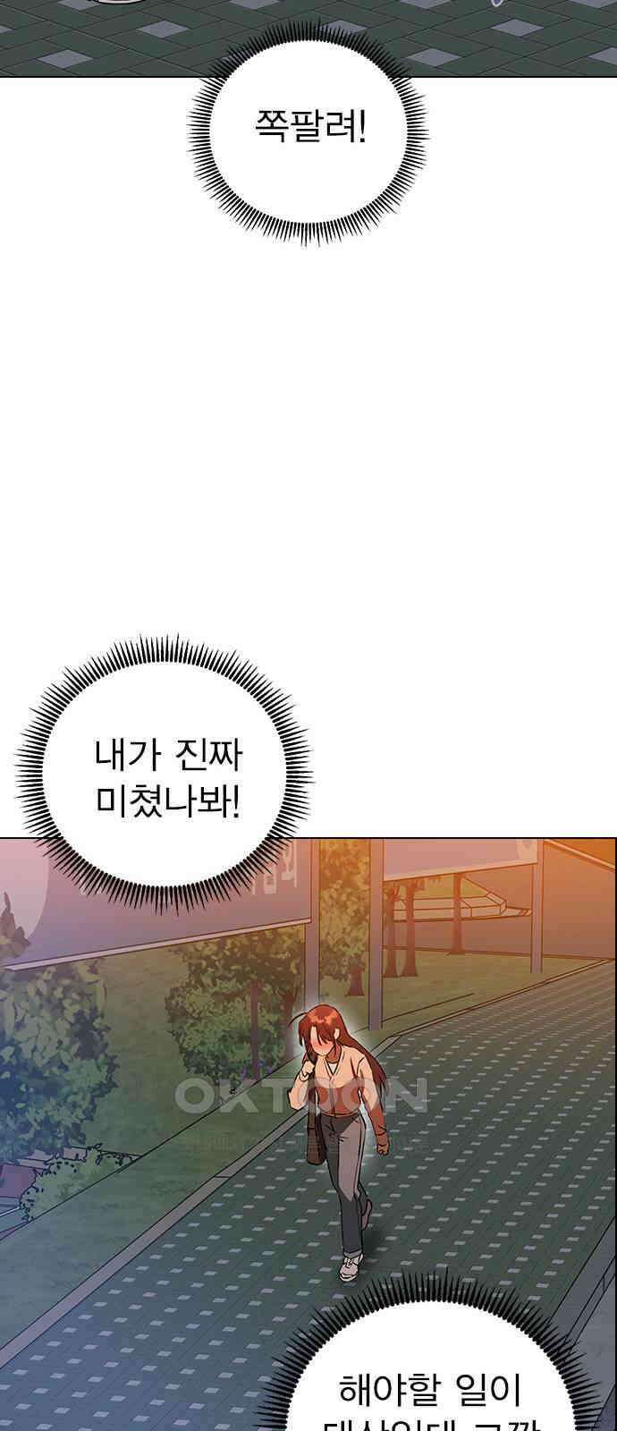 전생연분 116화 연화의 무사님 52