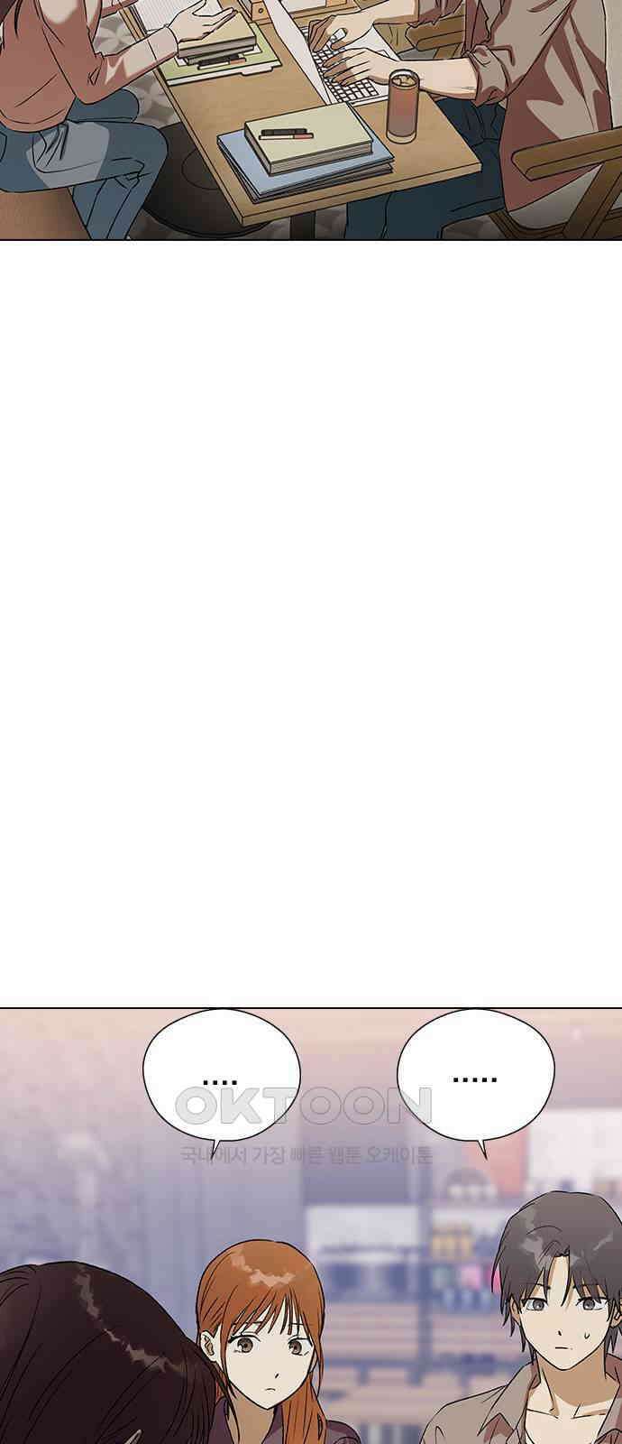 전생연분 116화 연화의 무사님 55
