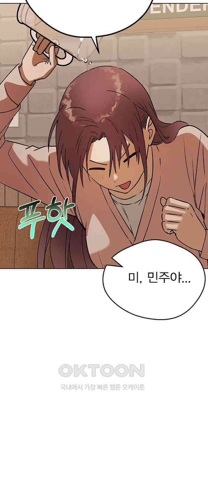 전생연분 116화 연화의 무사님 60