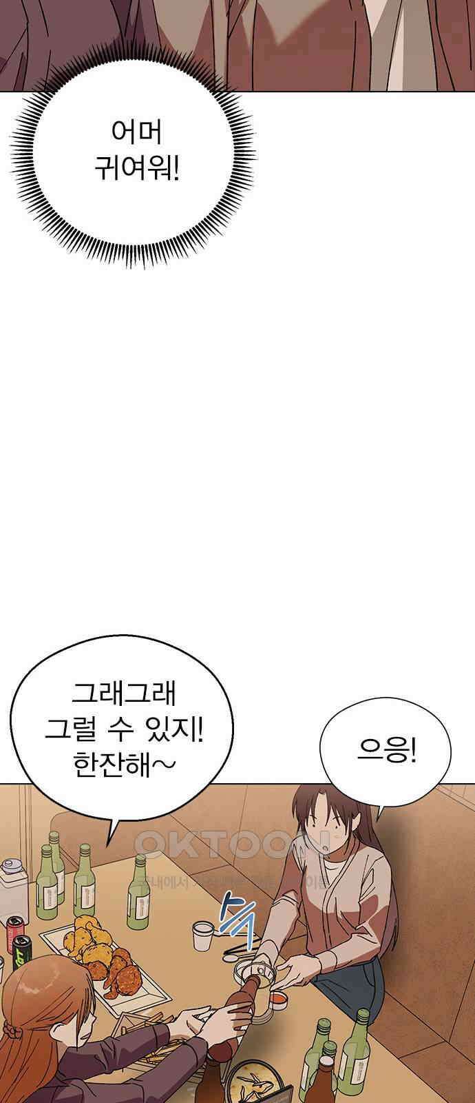 전생연분 116화 연화의 무사님 74