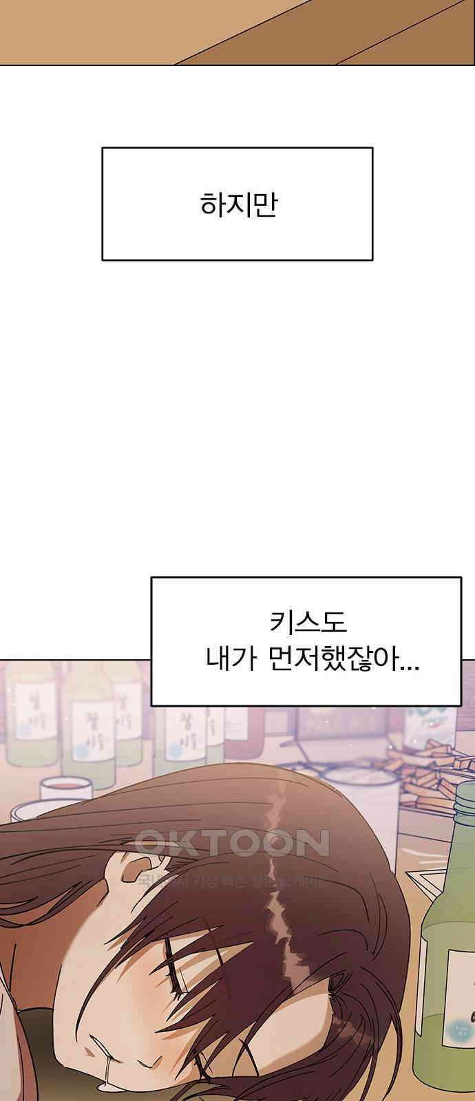 전생연분 116화 연화의 무사님 77