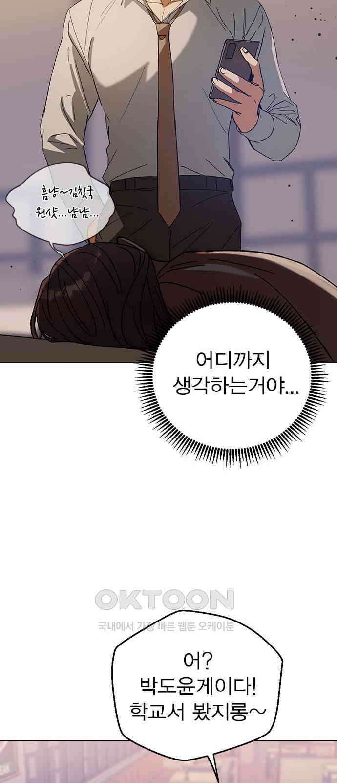 전생연분 116화 연화의 무사님 79