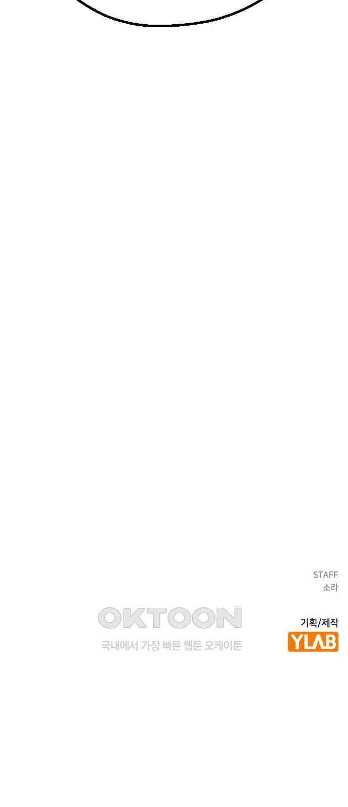 전생연분 116화 연화의 무사님 92