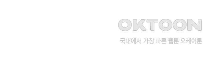 전생연분 116화 연화의 무사님 93