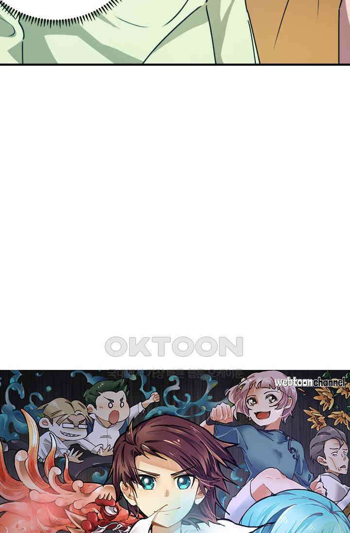 무적의 소년 53화 6