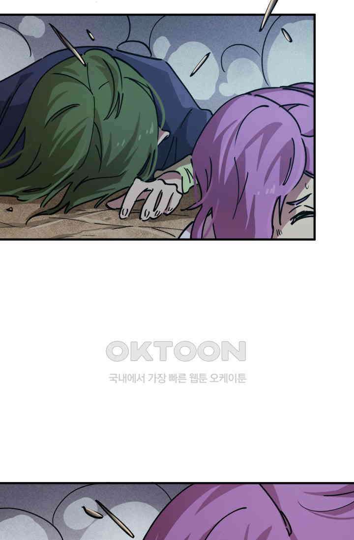 무적의 소년 55화 7