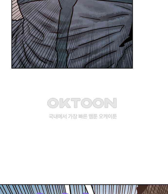 용사참수인 116화 23
