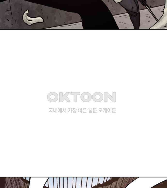용사참수인 116화 25