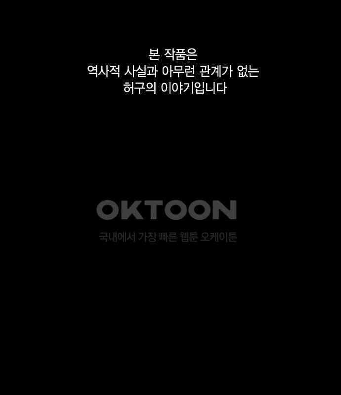 전생연분 120화 유언 1