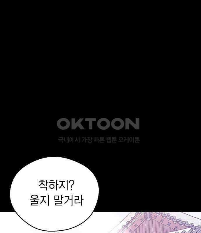 전생연분 120화 유언 2