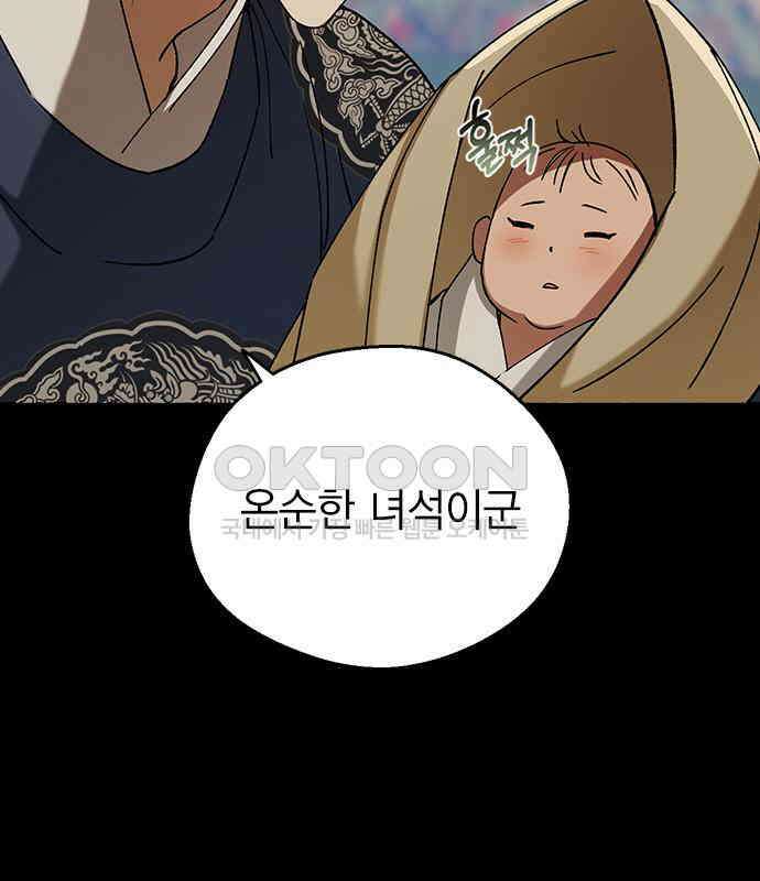 전생연분 120화 유언 5