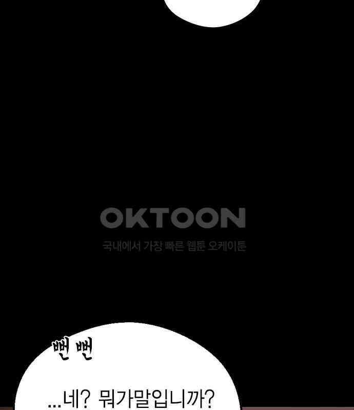 전생연분 120화 유언 8